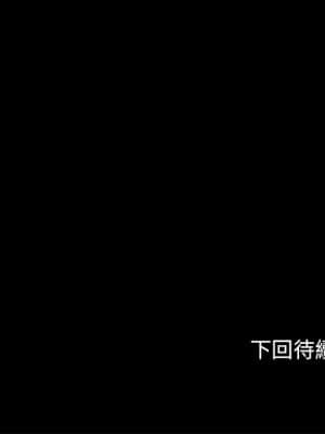 必得好媳婦 39-40話_40_106