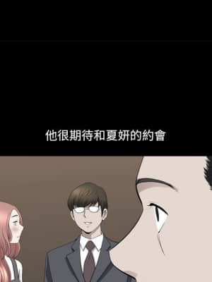 墮落的人生 43-44話_43_025