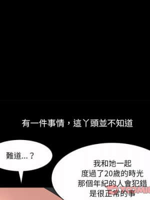 墮落的人生 43-44話_43_044