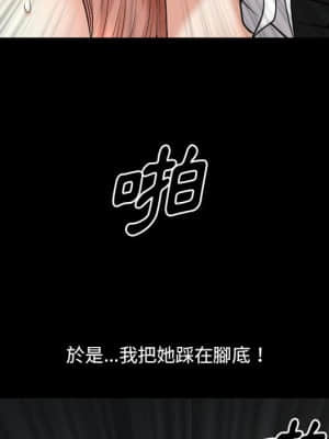 墮落的人生 43-44話_43_075