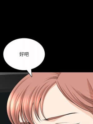 墮落的人生 43-44話_43_108
