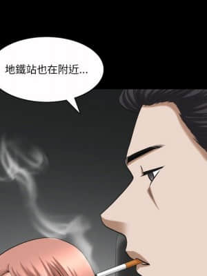 墮落的人生 43-44話_43_115