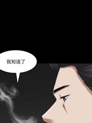 墮落的人生 43-44話_43_119