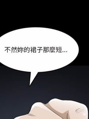 墮落的人生 43-44話_44_000