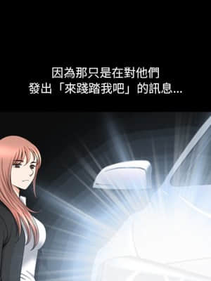 墮落的人生 43-44話_44_017