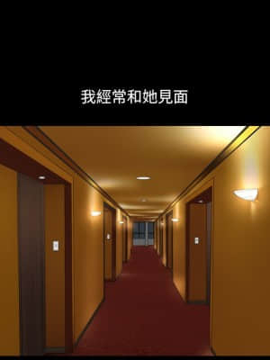 墮落的人生 43-44話_44_024