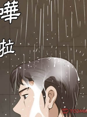 墮落的人生 43-44話_44_026