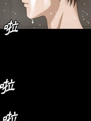 墮落的人生 43-44話_44_027