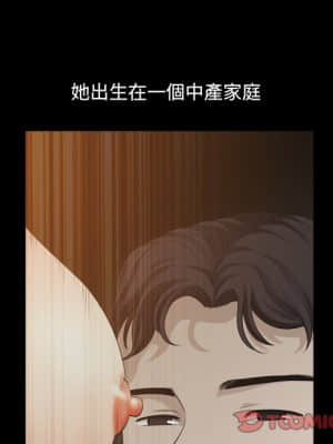 墮落的人生 43-44話_44_038