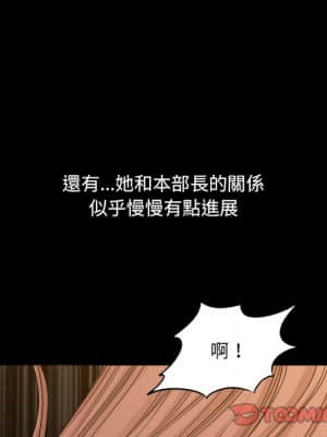 墮落的人生 43-44話_44_044