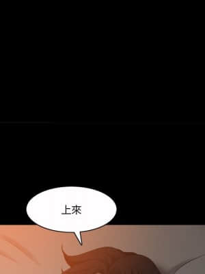 墮落的人生 43-44話_44_085