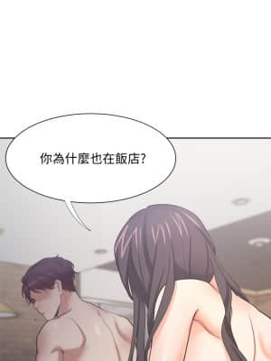 渴望：愛火難耐 66-67話_67_28