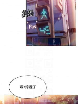 戀愛大富翁 17-18話_17_11