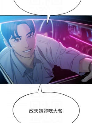 戀愛大富翁 17-18話_18_11
