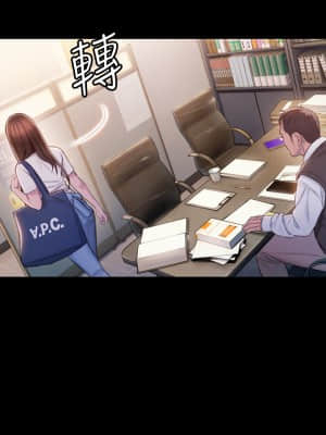 戀愛大富翁 17-18話_18_21