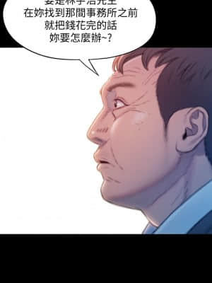 戀愛大富翁 17-18話_18_23