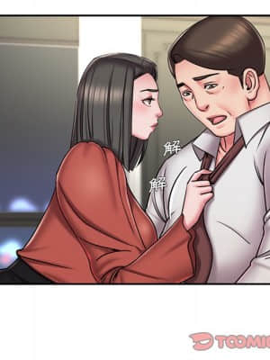 男孩沒人愛 48-49話_48_45