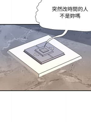 男孩沒人愛 48-49話_49_48