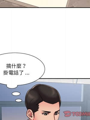 男孩沒人愛 48-49話_49_53