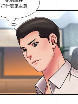 男孩沒人愛 48-49話_49_55