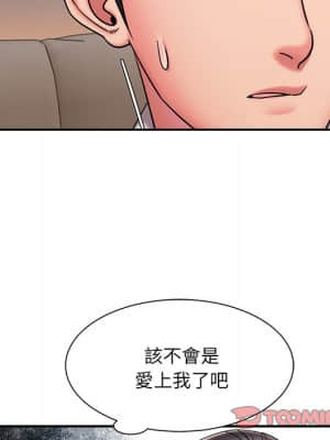 男孩沒人愛 48-49話_49_57