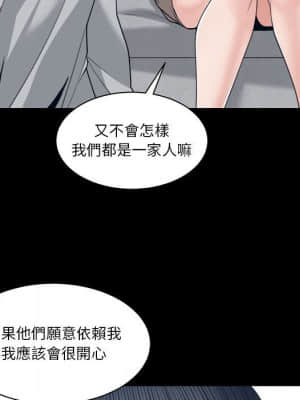 你才是真愛 27-28話_28_010