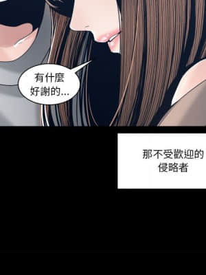 你才是真愛 27-28話_28_016