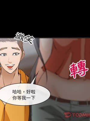 委託人 53-54話_54_21