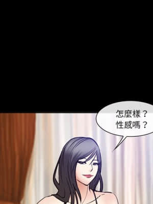 委託人 53-54話_54_27