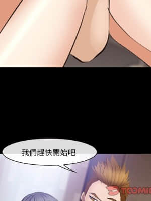 委託人 53-54話_54_33