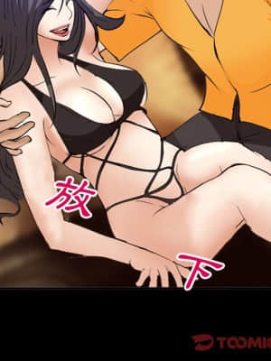 委託人 53-54話_54_37