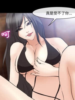 委託人 53-54話_54_38