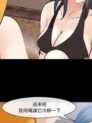 委託人 53-54話_54_43