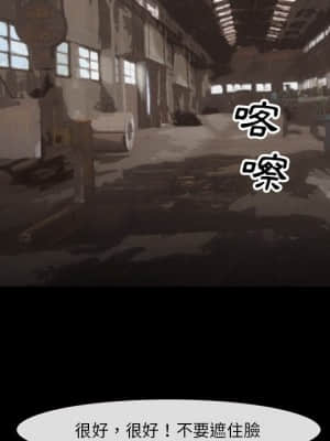 委託人 53-54話_54_72