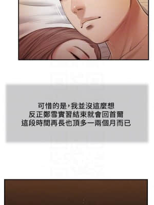 小妾 56-59話_56_03