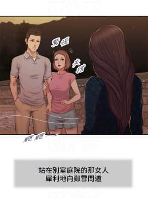 小妾 56-59話_56_05
