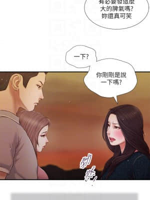 小妾 56-59話_56_11
