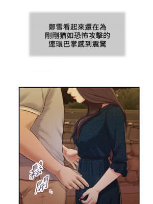 小妾 56-59話_56_19