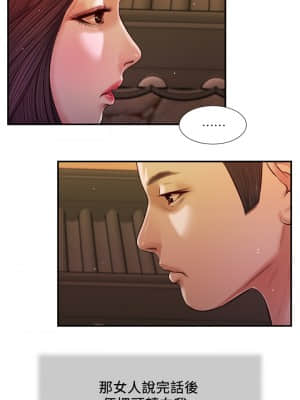 小妾 56-59話_57_00