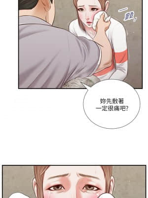 小妾 56-59話_57_06