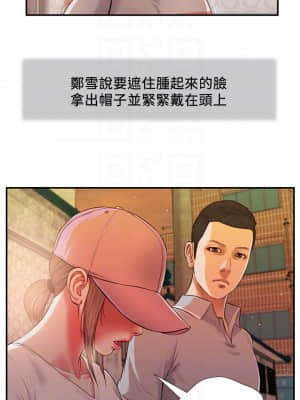 小妾 56-59話_57_09