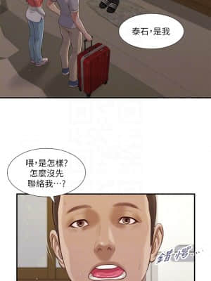 小妾 56-59話_57_11