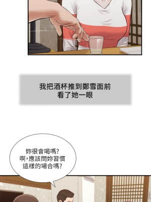 小妾 56-59話_57_18
