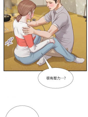小妾 56-59話_58_06