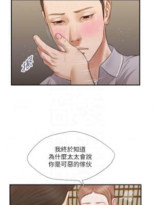 小妾 56-59話_58_07