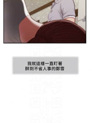 小妾 56-59話_58_09