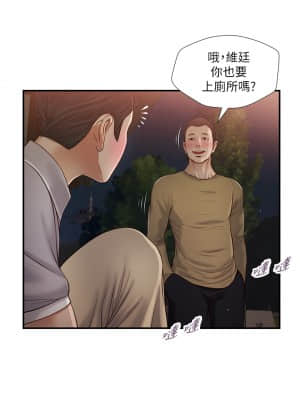 小妾 56-59話_58_10