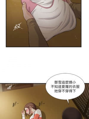小妾 56-59話_59_02
