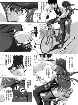 [風的工房][無碼][あべもりおか] 邪眼の催眠淫力で生徒会レズ女子達の処女を強制レ×プ!! 用邪眼的催眠淫力讓學生會百合女子們從處女強制畢業!! 無修正_風的工房 066