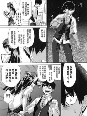 [風的工房][無碼][あべもりおか] 邪眼の催眠淫力で生徒会レズ女子達の処女を強制レ×プ!! 用邪眼的催眠淫力讓學生會百合女子們從處女強制畢業!! 無修正_風的工房 081